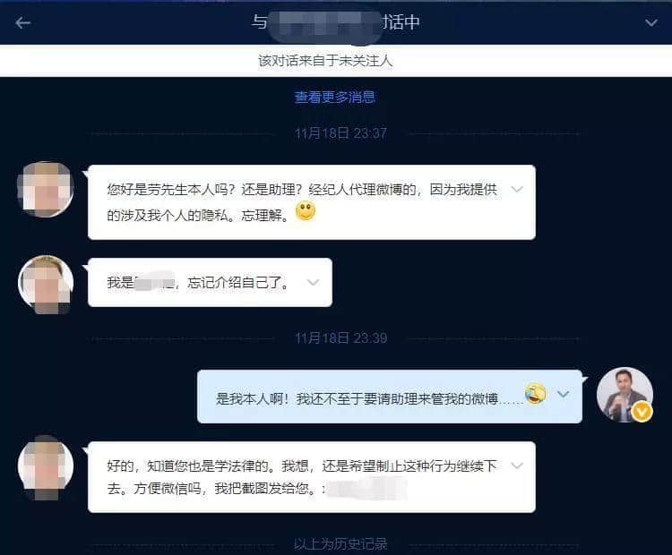 百合網(wǎng)，你令我們的老板變成了欺騙女人的渣男！