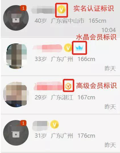 百合網(wǎng)，你令我們的老板變成了欺騙女人的渣男！