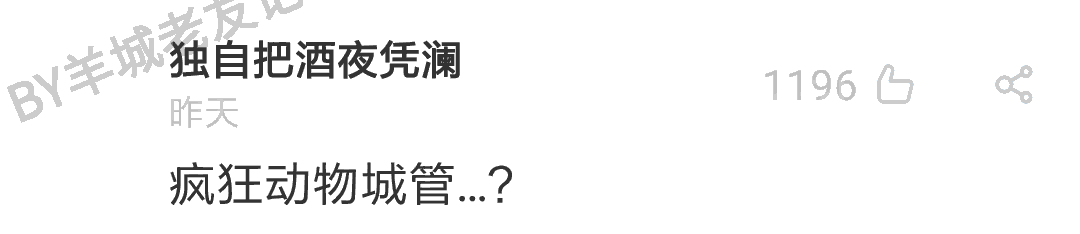加一個字摧毀一出戲，社畜網(wǎng)友嘅腦洞笑到我掛急診！