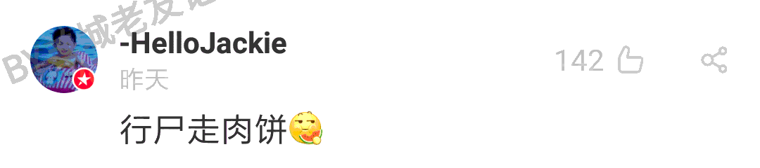 加一個字摧毀一出戲，社畜網(wǎng)友嘅腦洞笑到我掛急診！