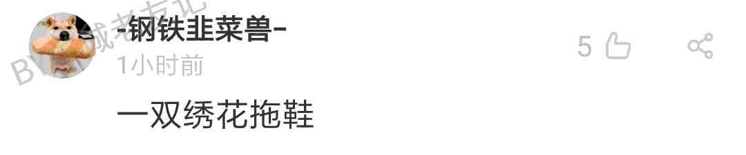 加一個字摧毀一出戲，社畜網(wǎng)友嘅腦洞笑到我掛急診！