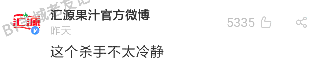 加一個字摧毀一出戲，社畜網(wǎng)友嘅腦洞笑到我掛急診！