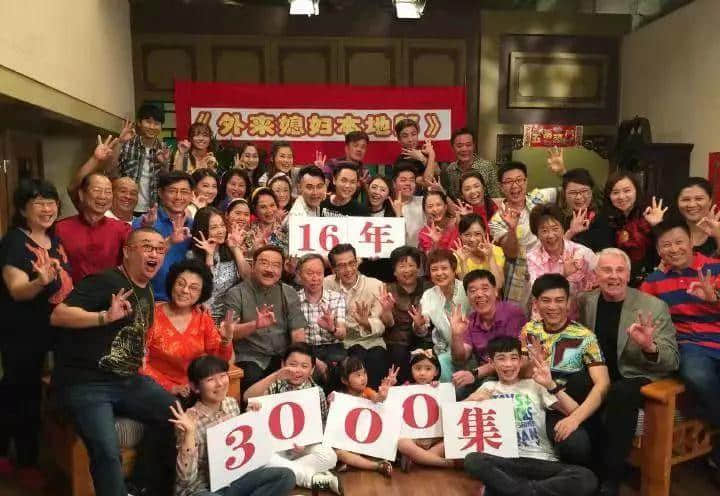 《外來媳婦本地郎》18歲了，我才發(fā)現(xiàn)自己已經(jīng)好久沒看它！