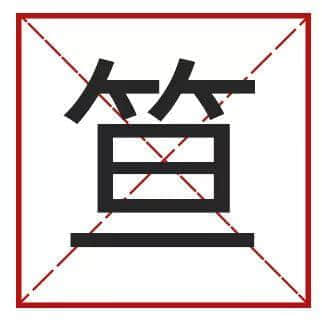 點樣用12個字，考起一班廣東人？