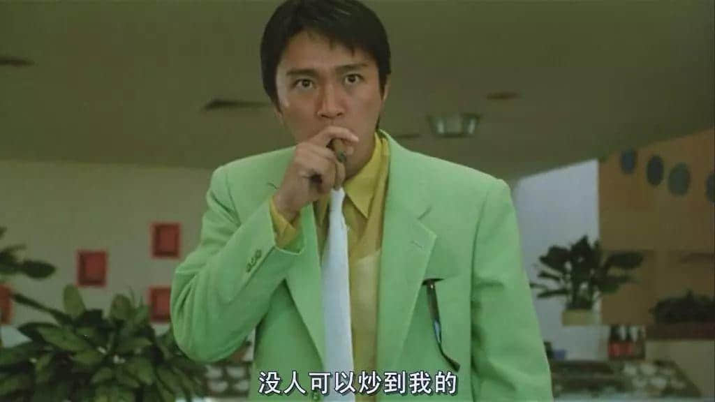 千祈唔好同廣東人嘈交，因?yàn)閬趩O都系星爺徒弟！