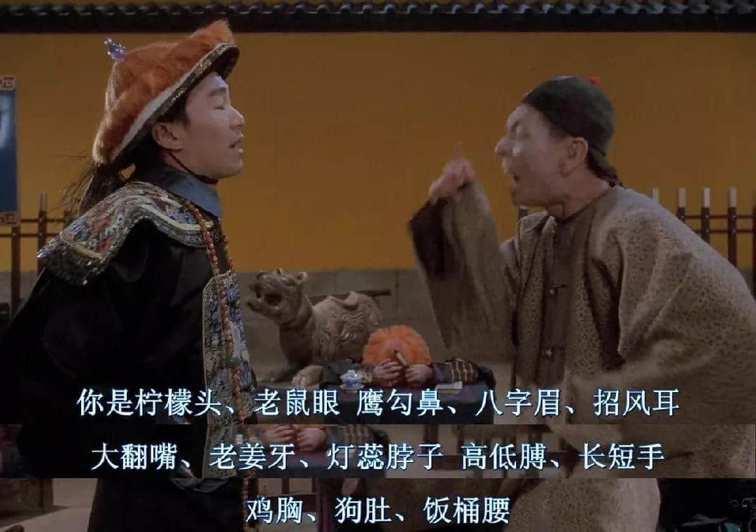 千祈唔好同廣東人嘈交，因?yàn)閬趩O都系星爺徒弟！
