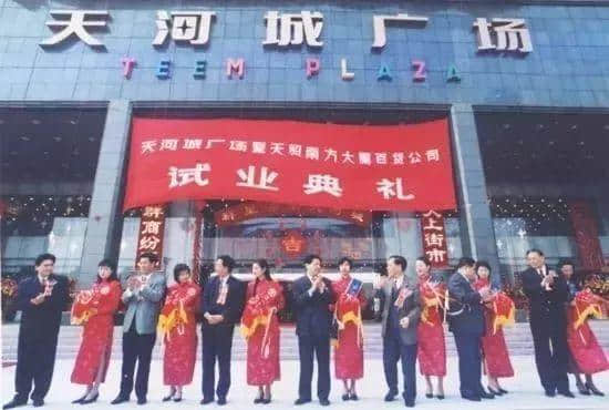 你長大了，再也不去友誼商店了