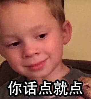 廣東阿媽口頭禪，句句聽(tīng)足幾十年