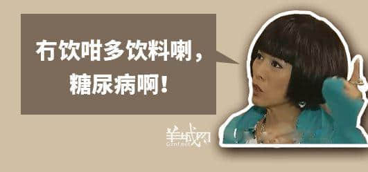 廣東阿媽口頭禪，句句聽(tīng)足幾十年