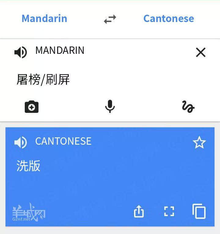 對(duì)不起，這份粵語(yǔ)吃瓜指南來(lái)遲了！