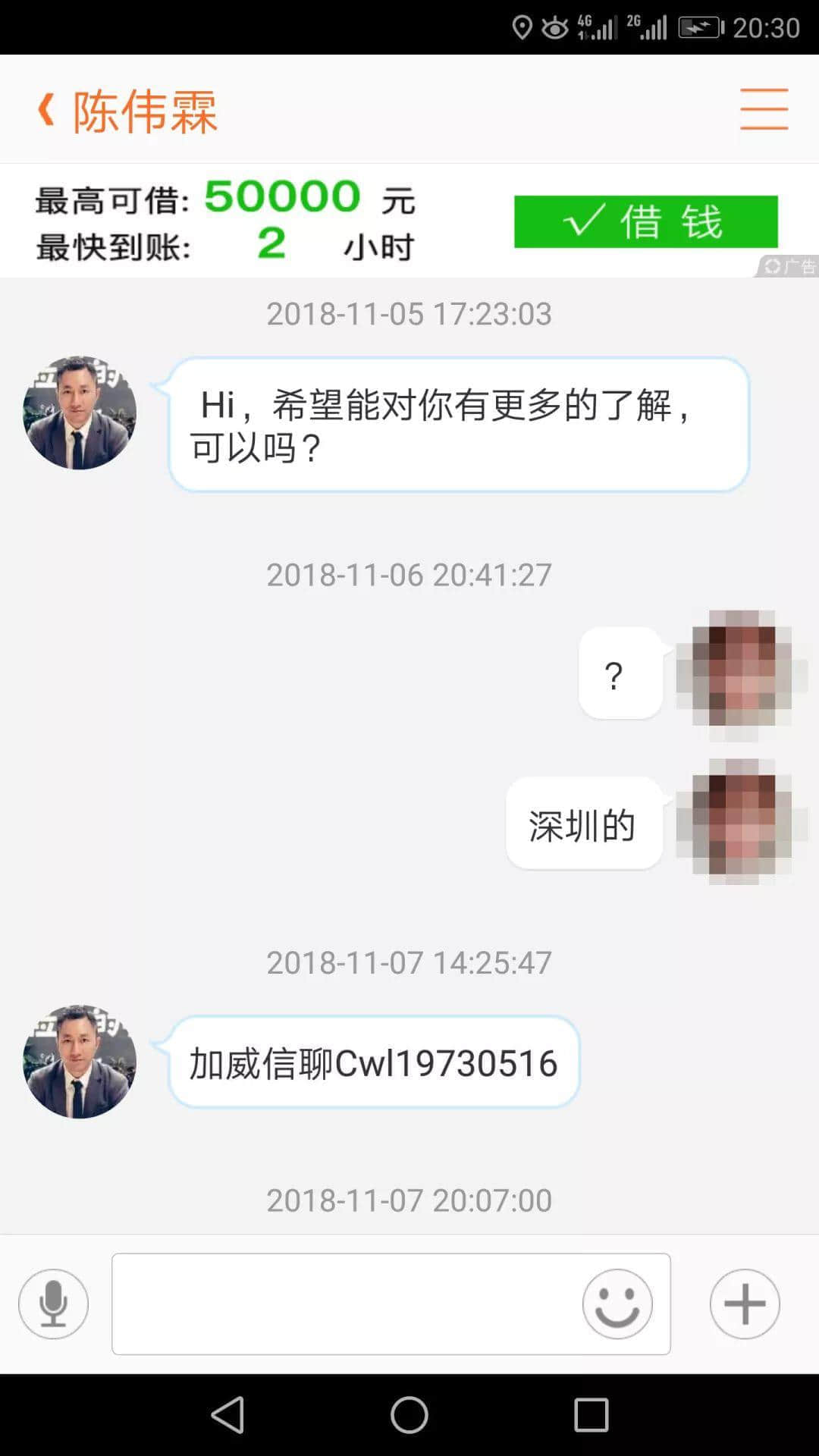 百合網(wǎng)，你令我們的老板變成了欺騙女人的渣男！
