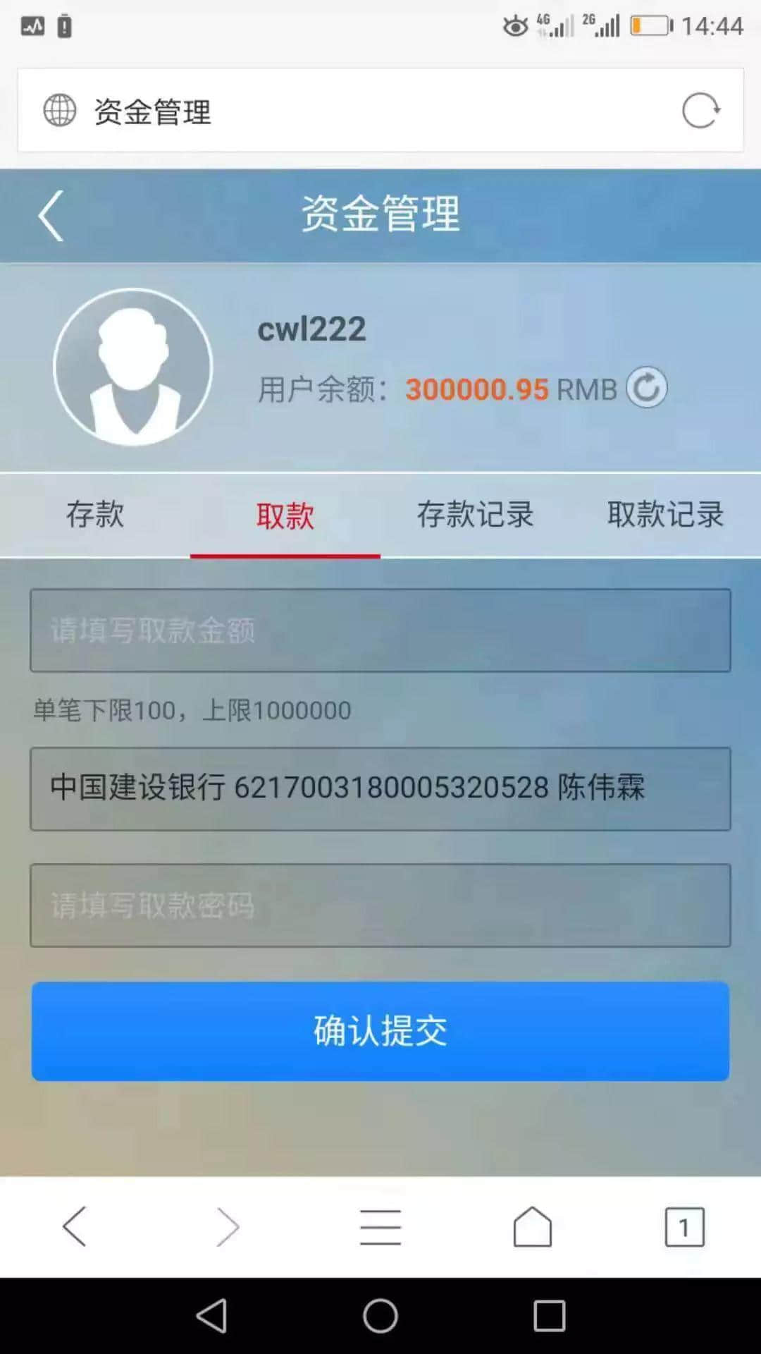 百合網(wǎng)，你令我們的老板變成了欺騙女人的渣男！