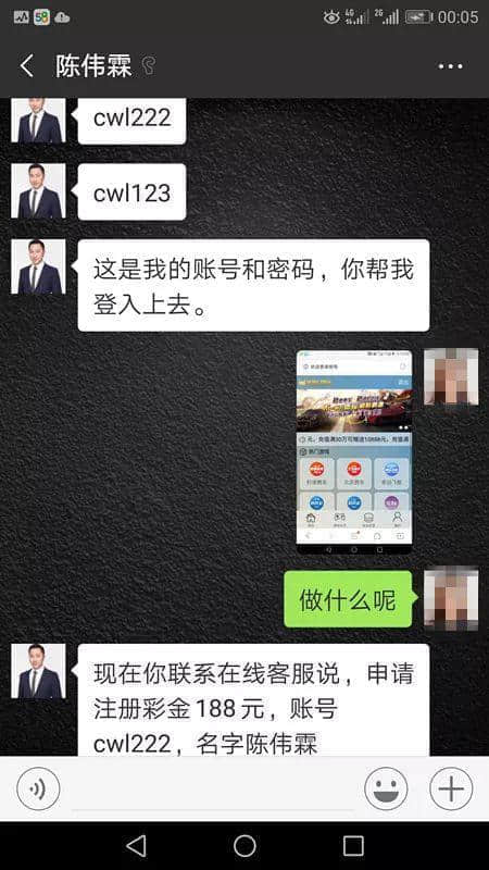 百合網(wǎng)，你令我們的老板變成了欺騙女人的渣男！