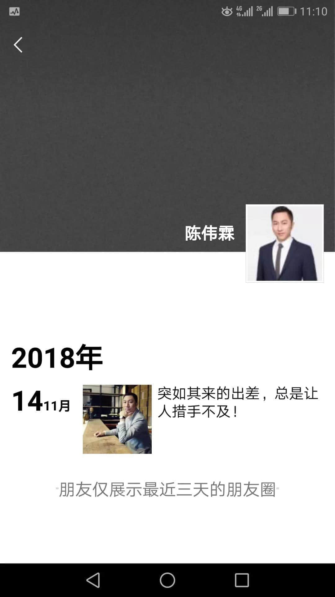 百合網(wǎng)，你令我們的老板變成了欺騙女人的渣男！