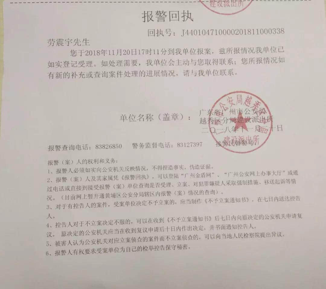 百合網(wǎng)，你令我們的老板變成了欺騙女人的渣男！
