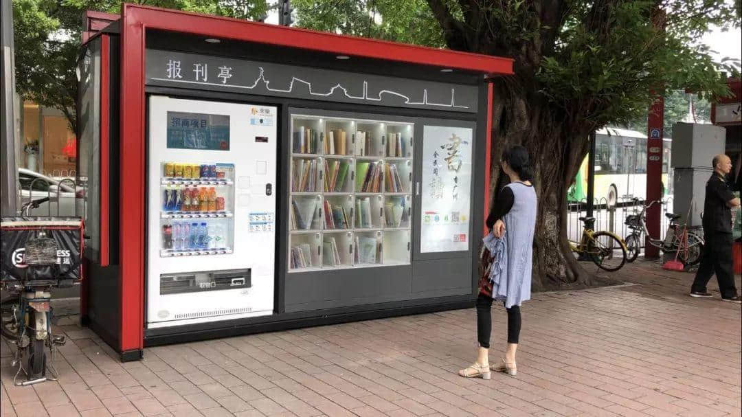 廣州最后幾百間報刊亭，還能撐多久？