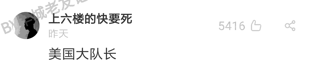加一個字摧毀一出戲，社畜網(wǎng)友嘅腦洞笑到我掛急診！