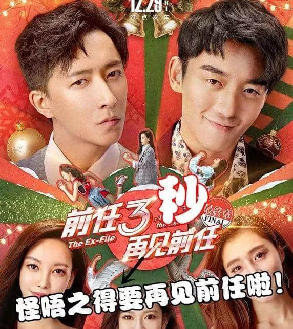 加一個字摧毀一出戲，社畜網(wǎng)友嘅腦洞笑到我掛急診！