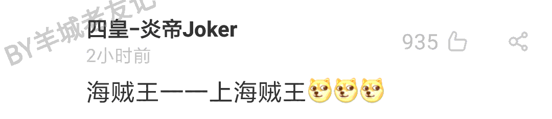 加一個字摧毀一出戲，社畜網(wǎng)友嘅腦洞笑到我掛急診！