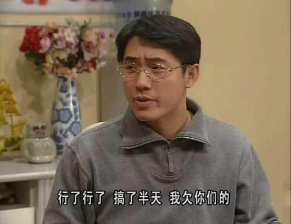 《外來媳婦本地郎》18歲了，我才發(fā)現(xiàn)自己已經(jīng)好久沒看它！