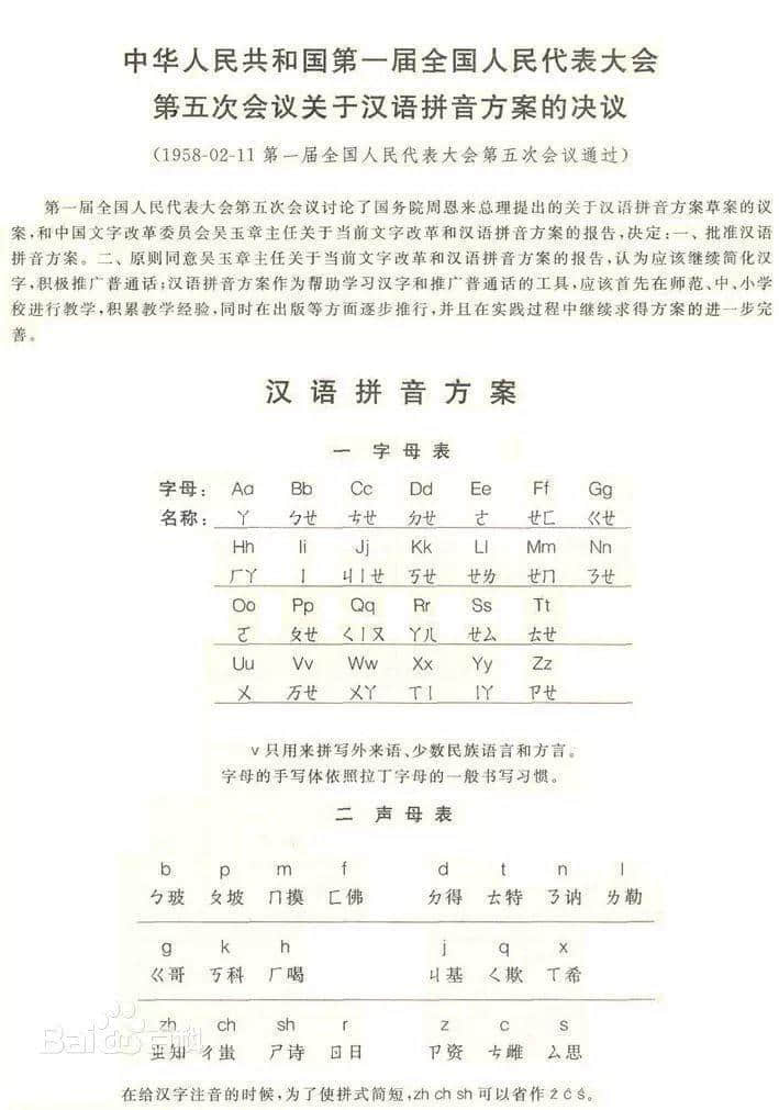 Guangzhou定Canton，點(diǎn)樣翻譯廣州先系正宗？