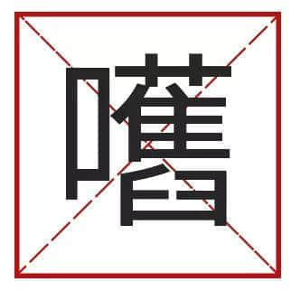 點樣用12個字，考起一班廣東人？