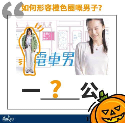 點樣用12個字，考起一班廣東人？