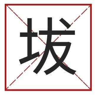 點樣用12個字，考起一班廣東人？