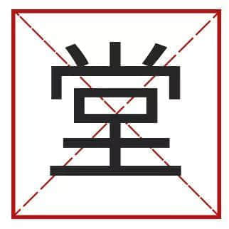 點樣用12個字，考起一班廣東人？