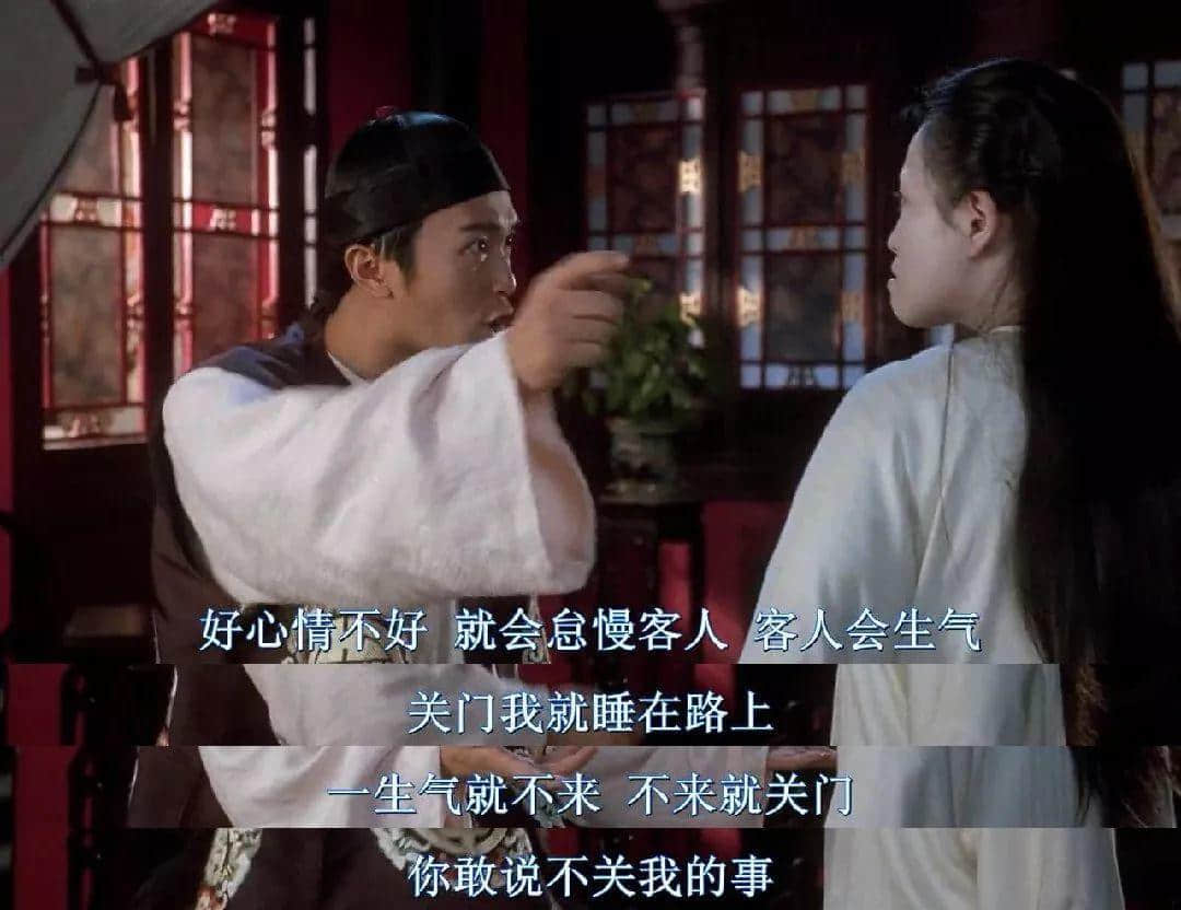 千祈唔好同廣東人嘈交，因?yàn)閬趩O都系星爺徒弟！