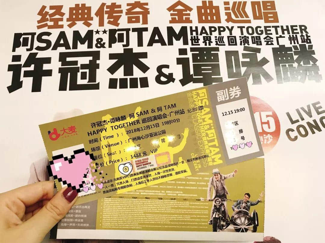 今天起全城派送 | 許冠杰譚詠麟12月15日廣州演唱會限量珍藏定制版【領結&絲巾禮盒】購VIP套票即可擁有，先到先得！