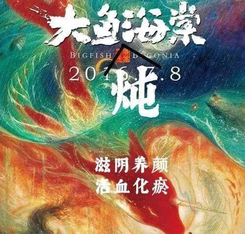 加一個字摧毀一出戲，社畜網(wǎng)友嘅腦洞笑到我掛急診！