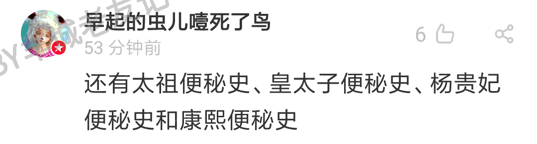 加一個字摧毀一出戲，社畜網(wǎng)友嘅腦洞笑到我掛急診！