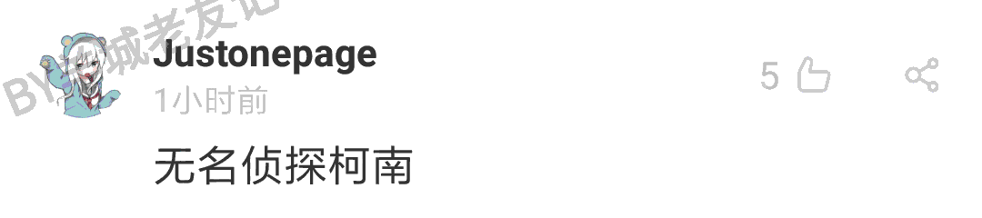 加一個字摧毀一出戲，社畜網(wǎng)友嘅腦洞笑到我掛急診！