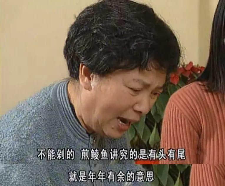 《外來媳婦本地郎》18歲了，我才發(fā)現(xiàn)自己已經(jīng)好久沒看它！