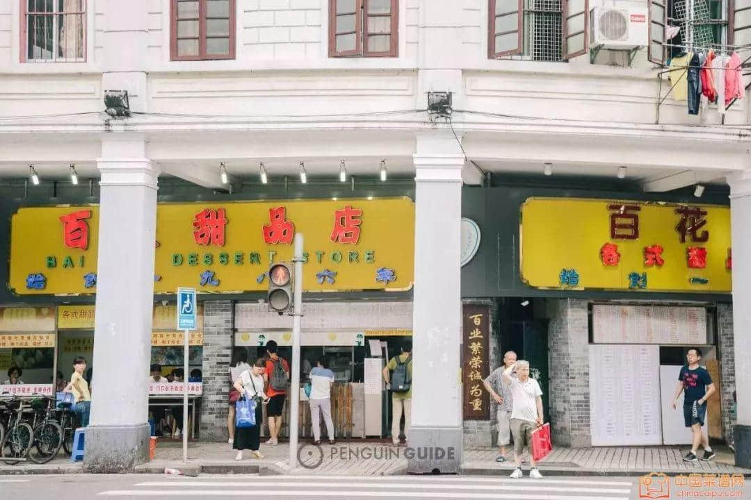 飲再多奶茶，都比唔上一碗廣東糖水