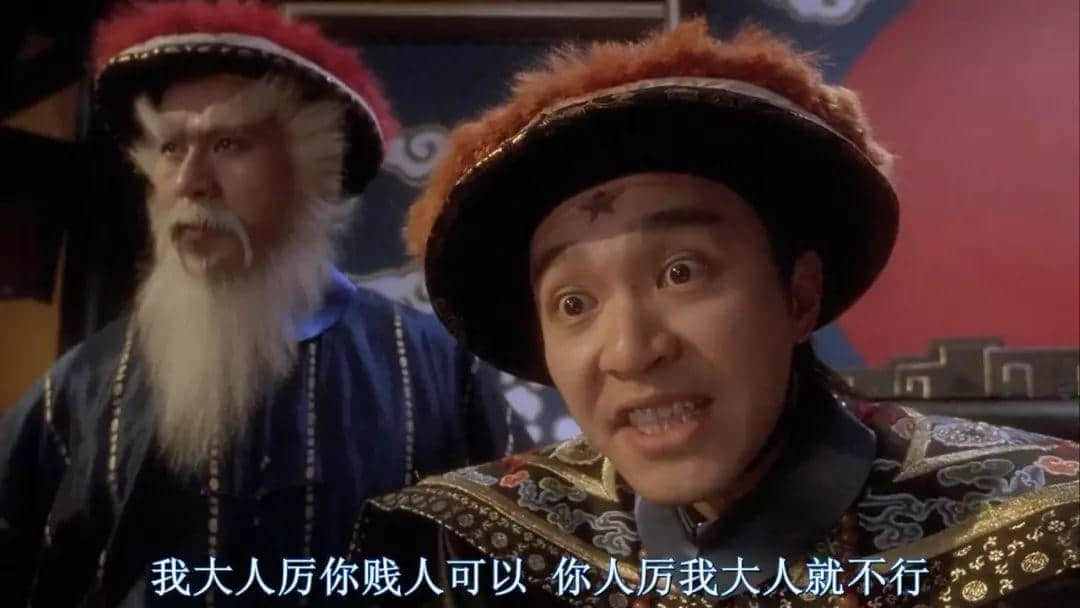 千祈唔好同廣東人嘈交，因?yàn)閬趩O都系星爺徒弟！