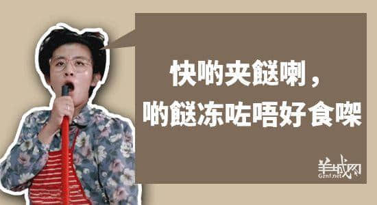 廣東阿媽口頭禪，句句聽(tīng)足幾十年