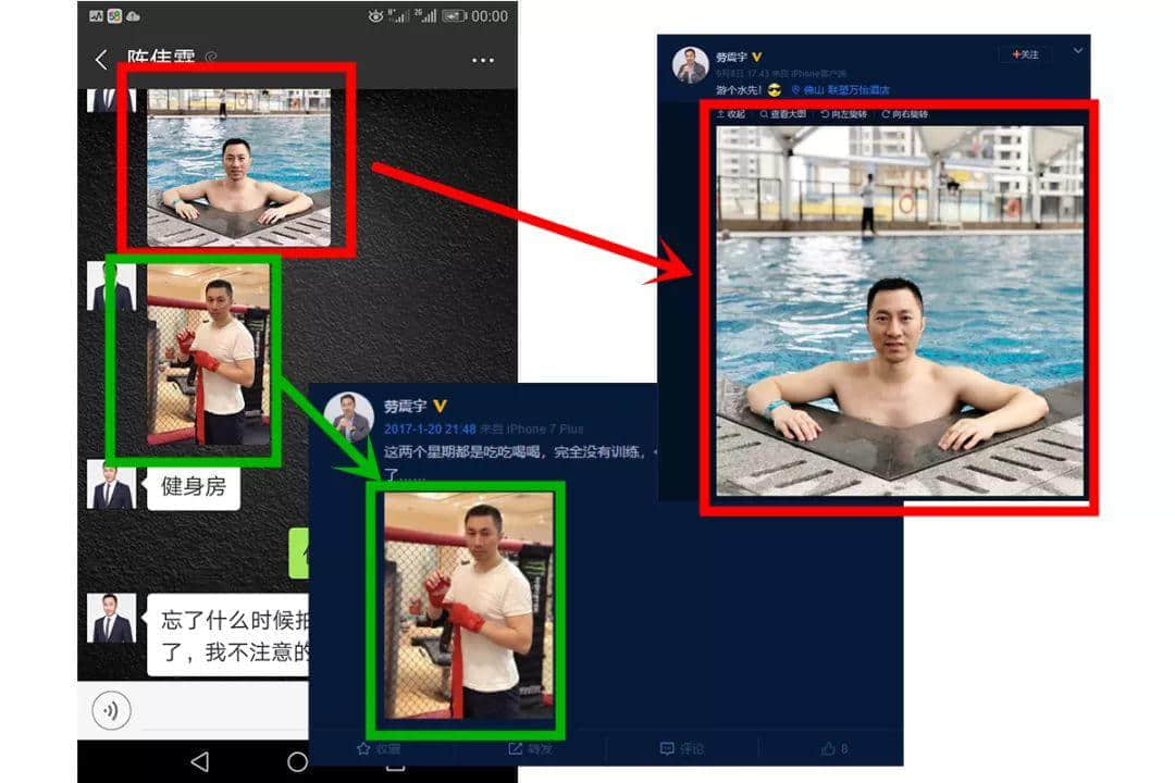 百合網(wǎng)，你令我們的老板變成了欺騙女人的渣男！
