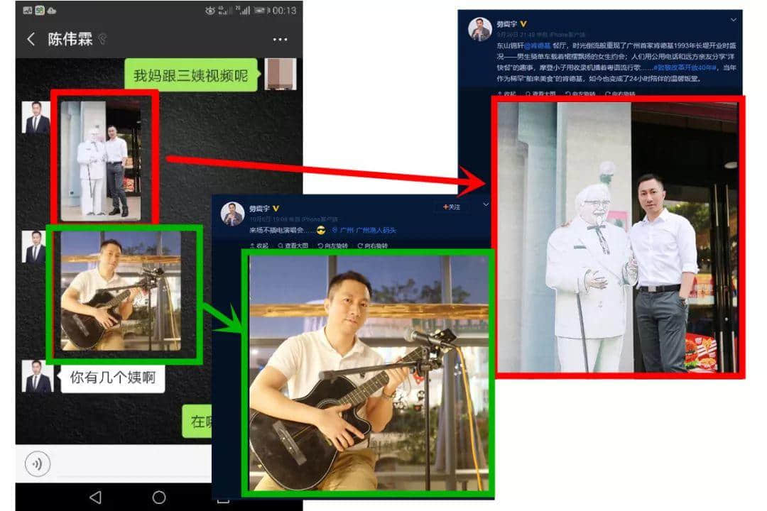 百合網(wǎng)，你令我們的老板變成了欺騙女人的渣男！