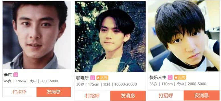 百合網(wǎng)，你令我們的老板變成了欺騙女人的渣男！
