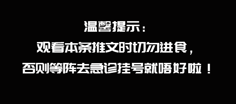加一個字摧毀一出戲，社畜網(wǎng)友嘅腦洞笑到我掛急診！