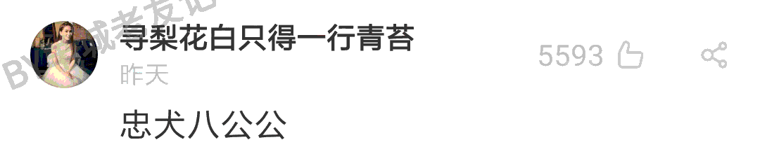 加一個字摧毀一出戲，社畜網(wǎng)友嘅腦洞笑到我掛急診！