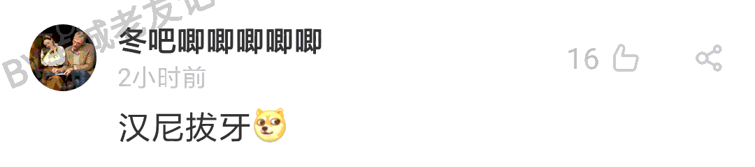 加一個字摧毀一出戲，社畜網(wǎng)友嘅腦洞笑到我掛急診！