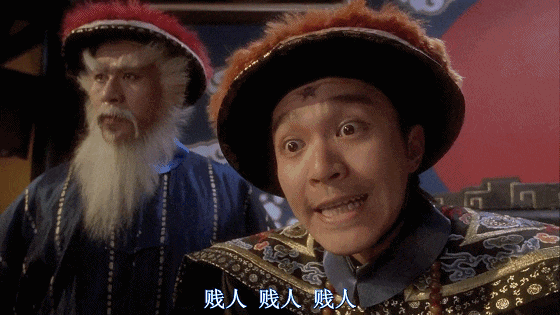 千祈唔好同廣東人嘈交，因?yàn)閬趩O都系星爺徒弟！