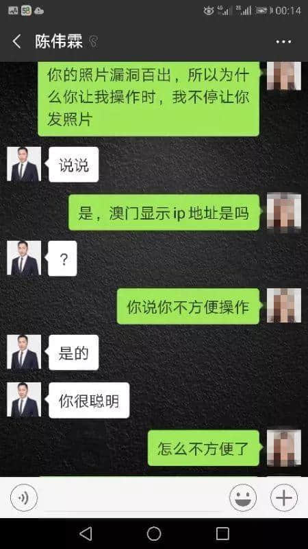 百合網(wǎng)，你令我們的老板變成了欺騙女人的渣男！