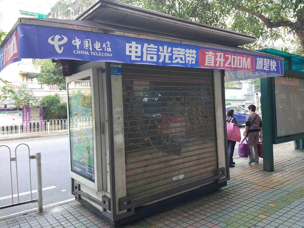 廣州最后幾百間報刊亭，還能撐多久？