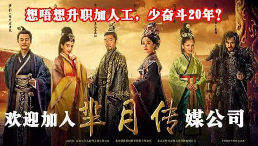 加一個字摧毀一出戲，社畜網(wǎng)友嘅腦洞笑到我掛急診！