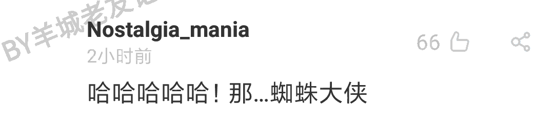 加一個字摧毀一出戲，社畜網(wǎng)友嘅腦洞笑到我掛急診！