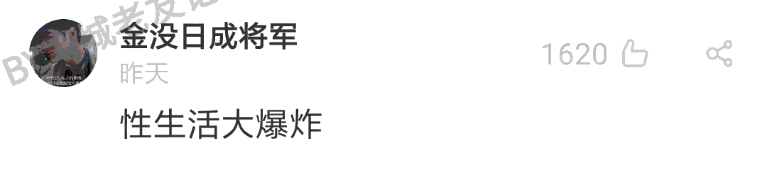 加一個字摧毀一出戲，社畜網(wǎng)友嘅腦洞笑到我掛急診！